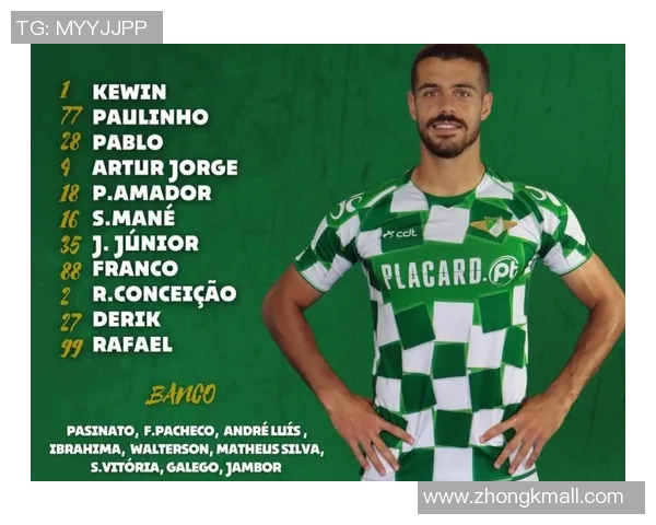 摩雷伦斯与布拉加对决前瞻分析及推荐策略详解 摩雷伦斯与布拉加对决前瞻分析及推荐策略详解