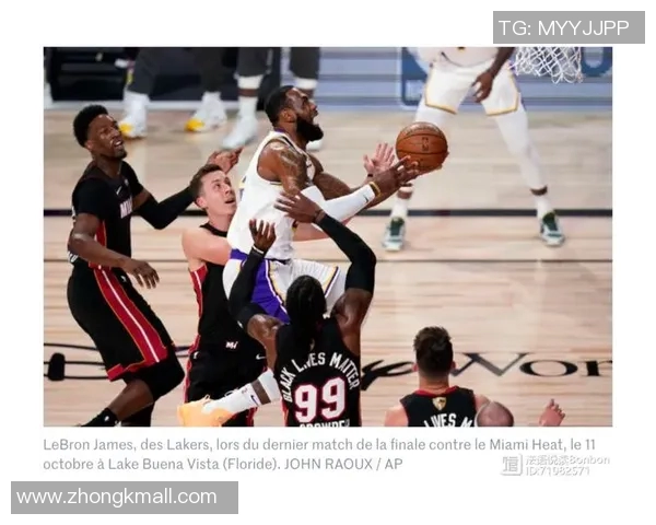 湖人对决热火总决赛精彩回顾与战术分析全景展现 湖人对决热火总决赛精彩回顾与战术分析全景展现